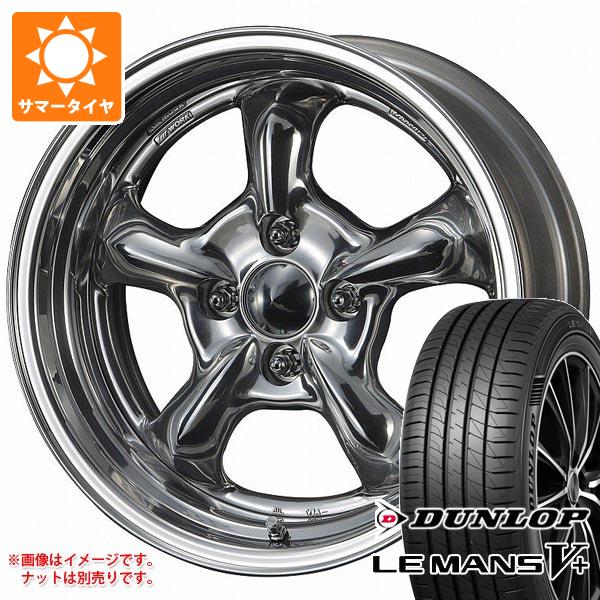 【タイヤ交換対象】2026年製 サマータイヤ 185/65R15 88H ダンロップ ルマン5 LM5+ ワーク グッカーズ ヘミ 6.5-15 タイヤホイール4本セット