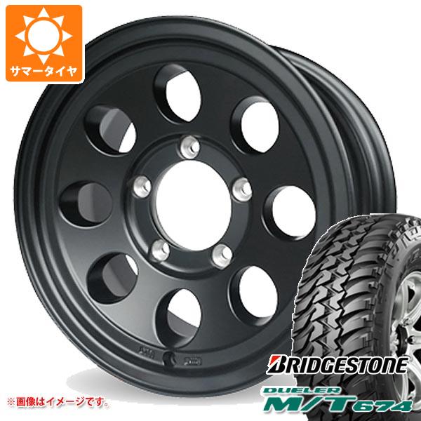 【タイヤ交換対象】ジムニー用 サマータイヤ ブリヂストン デューラー M/T674 185/85R16 105/103L LT ブラックレター ジムライン タイプ2 5.5-16 タイヤホイール4本セット