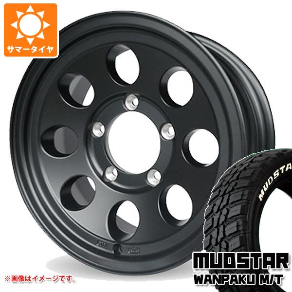 【タイヤ交換対象】ジムニーシエラ JB74W用 サマータイヤ マッドスター ワンパク M/T 235/70R16 106S ホワイトレター ジムライン タイプ2 6.0-16 タイヤホイール4本セット｜タイヤ１番