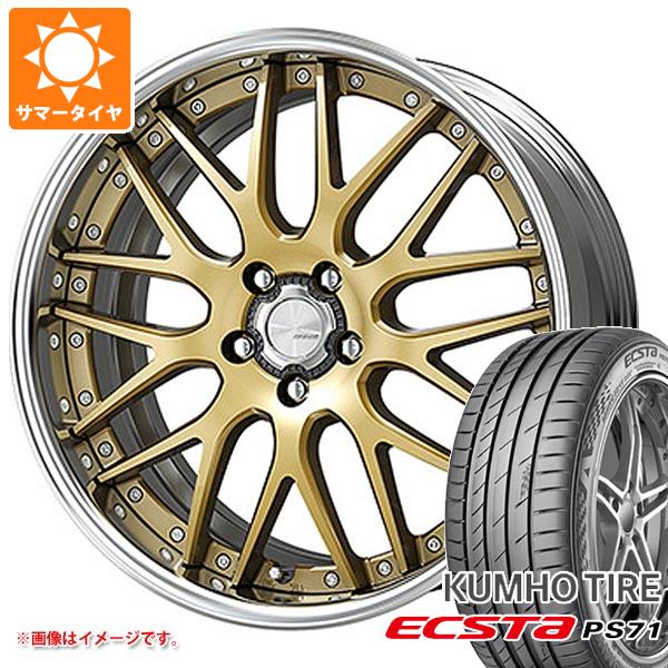 【タイヤ交換対象】サマータイヤ 245/45R20 103W XL クムホ エクスタ PS71 ワーク ランベック LM1 8.0-20 タイヤホイール4本セット