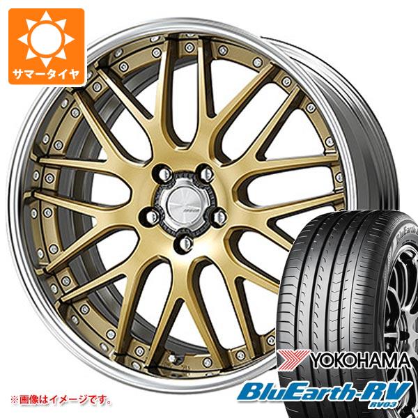 【タイヤ交換対象】サマータイヤ 245/45R19 102W XL ヨコハマ ブルーアースRV RV03 ワーク ランベック LM1 8.0-19 タイヤホイール4本セット