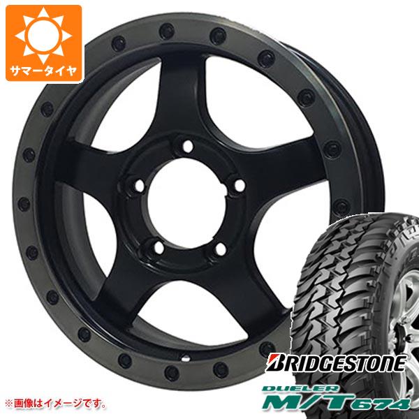 【タイヤ交換対象】5本セット ジムニー JB64W用 サマータイヤ ブリヂストン デューラー M/T674 LT225/75R16 110/107Q アウトラインホワイトレター オフビート バウンティコレクション BDX05 5.5-16 タイヤホイール5本セット｜タイヤ１番