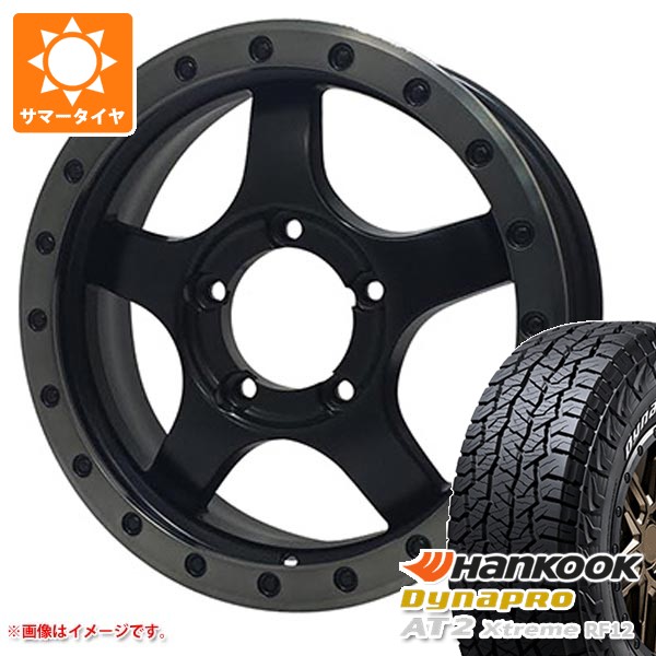 【タイヤ交換対象】5本セット スズキ ジムニー JB64W用 2026年製 サマータイヤ ハンコック ダイナプロAT2 エクストリーム RF12 215/70R16 100T ホワイトレター オフビート バウンティコレクション BDX05 5.5-16 タイヤホイール5本セット｜タイヤ１番