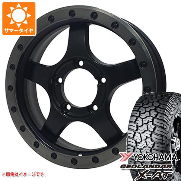 【タイヤ交換対象】ジムニー用 2026年製 サマータイヤ ヨコハマ ジオランダー X-AT G016 195R16C 104/102Q アウトラインホワイトレター オフビート バウンティコレクション BDX05 5.5-16 タイヤホイール4本セット