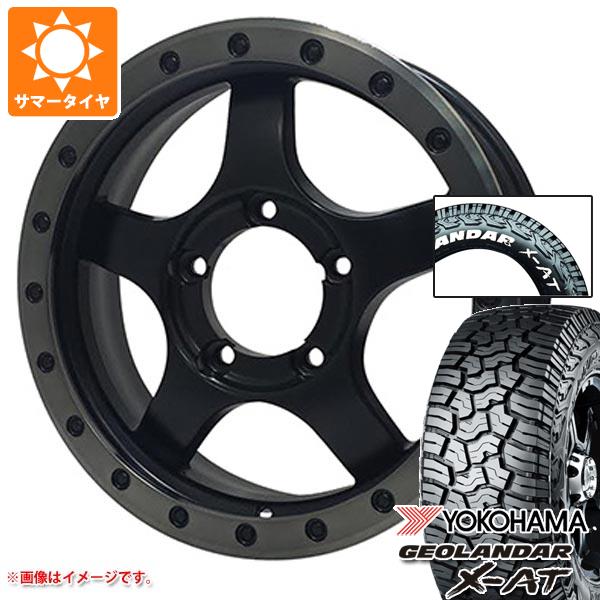 【タイヤ交換対象】スズキ ジムニー用 2026年製 サマータイヤ ヨコハマ ジオランダー X-AT G016 185/85R16 105/103N LT ホワイトレター オフビート バウンティコレクション BDX05 5.5-16 タイヤホイール4本セット|タイヤ1番