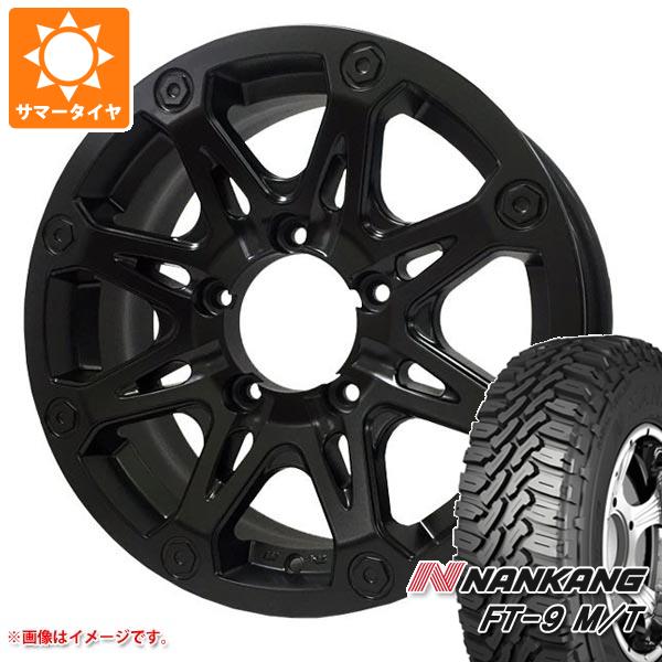 【タイヤ交換対象】ジムニー用 サマータイヤ ナンカン FT-9 M/T 175/80R16 91S ホワイトレター オフビート バウンティコレクション BDX08 5.5-16 タイヤホイール4本セット 73,590円