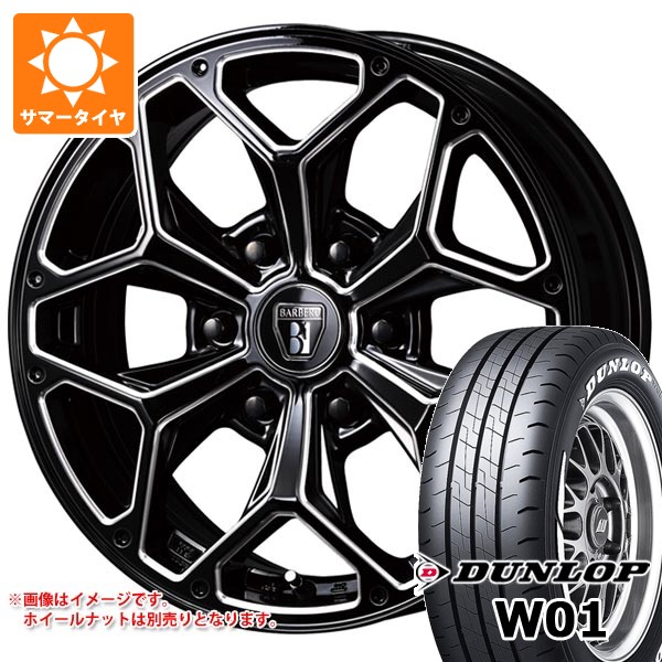 【タイヤ交換対象】トヨタ ハイエース 200系用 サマータイヤ ダンロップ W01 215/60R17C 109/107N ホワイトレター クリムソン バルベロ Sヘックス 6.5-17 タイヤホイール4本セット
