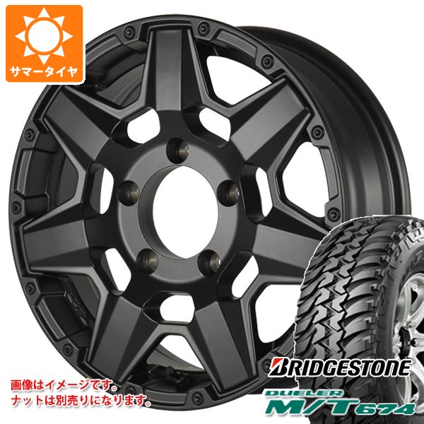 【タイヤ交換対象】5本セット スズキ ジムニー用 サマータイヤ ブリヂストン デューラー M/T674 185/85R16 105/103L LT ブラックレター クライメイト スワット 5.5-16 タイヤホイール5本セット