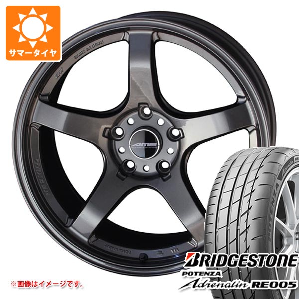 【タイヤ交換対象】サマータイヤ 215/45R18 93Y XL ブリヂストン ポテンザ アドレナリン RE005 AME トレーサーGT-V 8.5-18 タイヤホイール4本セット｜タイヤ１番