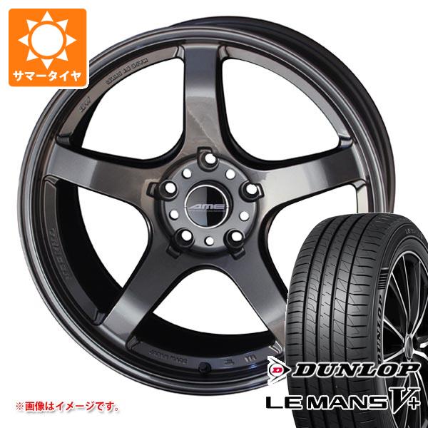【タイヤ交換対象】サマータイヤ 215/45R18 93W XL ダンロップ ルマン5 LM5+ AME トレーサーGT-V 8.5-18 タイヤホイール4本セット｜タイヤ１番