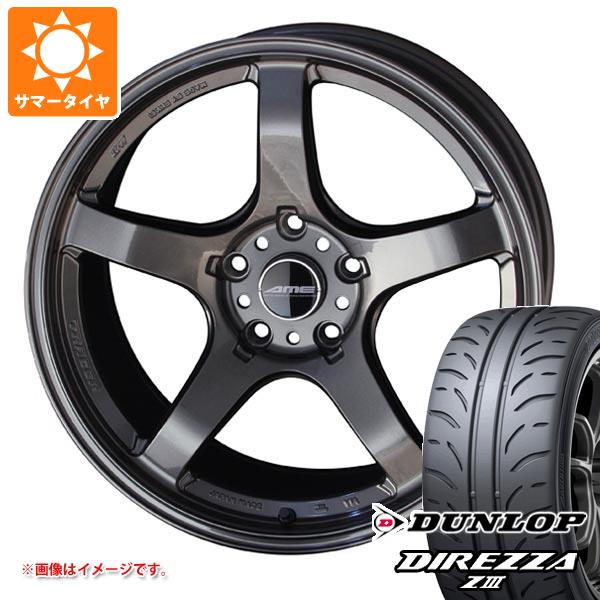 【タイヤ交換対象】サマータイヤ 225/45R18 91W ダンロップ ディレッツァ Z3 AME トレーサーGT-V 8.5-18 タイヤホイール4本セット