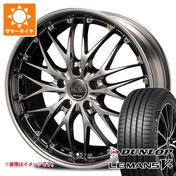 【タイヤ交換対象】サマータイヤ 245/35R20 95W XL ダンロップ ルマン5 LM5+ インターミラノ ボルテック ハイパー MZ 8.0-20 タイヤホイール4本セット｜タイヤ１番