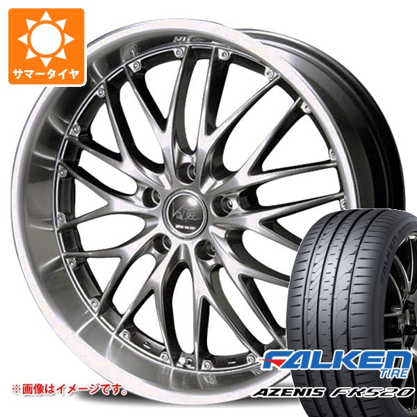 【タイヤ交換対象】サマータイヤ 245/45R20 103Y XL ファルケン アゼニス FK520L インターミラノ ボルテック ハイパー MZ 8.0-20 タイヤホイール4本セット｜タイヤ１番