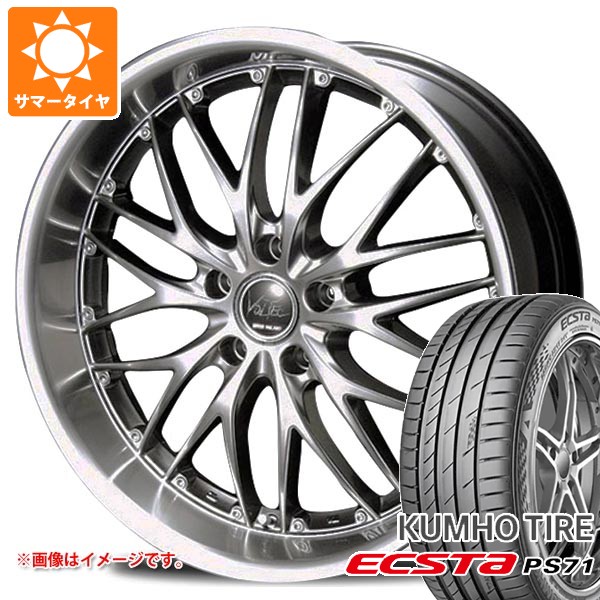 【タイヤ交換対象】サマータイヤ 245/40R20 99Y XL クムホ エクスタ PS71 インターミラノ ボルテック ハイパー MZ 8.0-20 タイヤホイール4本セット 103,900円