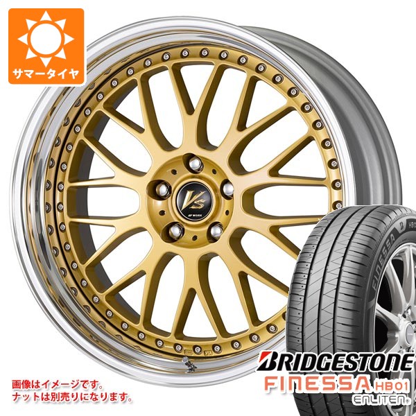 【タイヤ交換対象】サマータイヤ 235/45R18 98W XL ブリヂストン フィネッサ HB01 ワーク VS XX 8.0-18 タイヤホイール4本セット