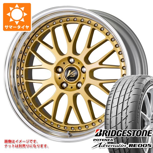 【タイヤ交換対象】サマータイヤ 225/40R19 93Y XL ブリヂストン ポテンザ アドレナリン RE005 ワーク VS XX 8.0-19 タイヤホイール4本セット 227,600円