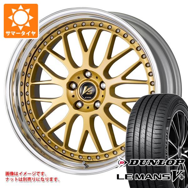 【タイヤ交換対象】サマータイヤ 245/50R18 100W ダンロップ ルマン5 LM5+ ワーク VS XX 8.5-18 タイヤホイール4本セット|タイヤ1番