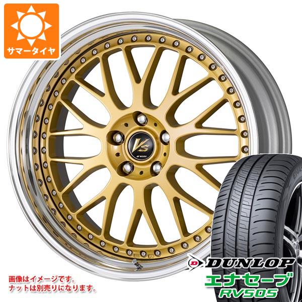 【タイヤ交換対象】サマータイヤ 215/45R18 93W XL ダンロップ エナセーブ RV505 ワーク VS XX 7.5-18 タイヤホイール4本セット