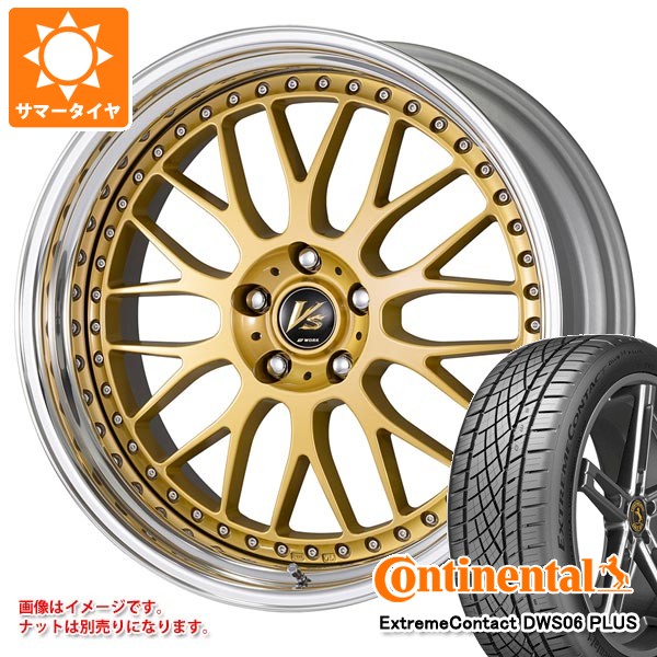 【タイヤ交換対象】サマータイヤ 225/40R19 93Y XL コンチネンタル エクストリームコンタクト DWS06 プラス ワーク VS XX 8.0-19 タイヤホイール4本セット