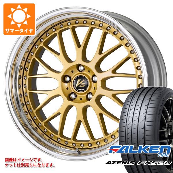 【タイヤ交換対象】サマータイヤ 235/50R18 101Y XL ファルケン アゼニス FK520L ワーク VS XX 8.0-18 タイヤホイール4本セット|タイヤ1番