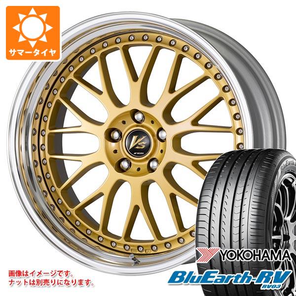 【タイヤ交換対象】サマータイヤ 225/45R19 96W XL ヨコハマ ブルーアースRV RV03 ワーク VS XX 8.0-19 タイヤホイール4本セット|タイヤ1番