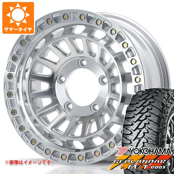 【タイヤ交換対象】スズキ ジムニー用 サマータイヤ ヨコハマ ジオランダー M/T G003 185/85R16 105/103N LT MLJ エクストリームJ XJ08 5.5-16 タイヤホイール4本セット