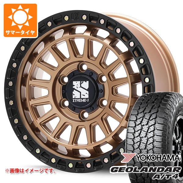 【タイヤ交換対象】サマータイヤ 265/65R17 120/117S ヨコハマ ジオランダー A/T4 G018 アウトラインホワイトレター MLJ エクストリームJ XJ08 8.0-17 タイヤホイール4本セット