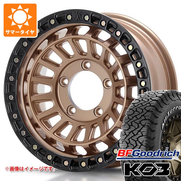 【タイヤ交換対象】スズキ ジムニーシエラ JB74W用 サマータイヤ BFグッドリッチ オールテレーンT/A KO3 LT225/75R16 115/112S ホワイトレター MLJ エクストリームJ XJ08 6.0-16 タイヤホイール4本セット｜タイヤ１番