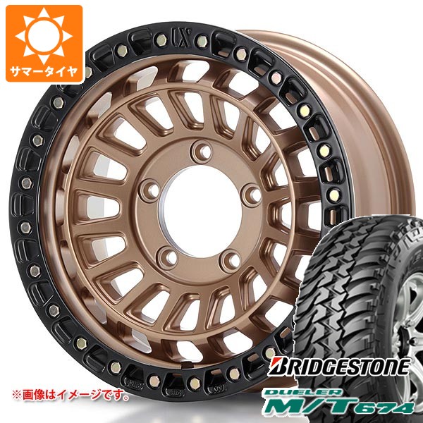 【タイヤ交換対象】スズキ ジムニーシエラ JB74W用 サマータイヤ ブリヂストン デューラー M/T674 LT225/75R16 110/107Q アウトラインホワイトレター MLJ エクストリームJ XJ08 6.0-16 タイヤホイール4本セット｜タイヤ１番