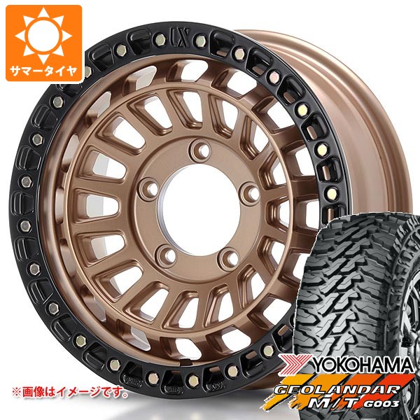 【タイヤ交換対象】5本セット スズキ ジムニーシエラ JB74W用 2026年製 サマータイヤ ヨコハマ ジオランダー M/T G003 185/85R16 105/103N LT MLJ エクストリームJ XJ08 6.0-16 タイヤホイール5本セット|タイヤ1番