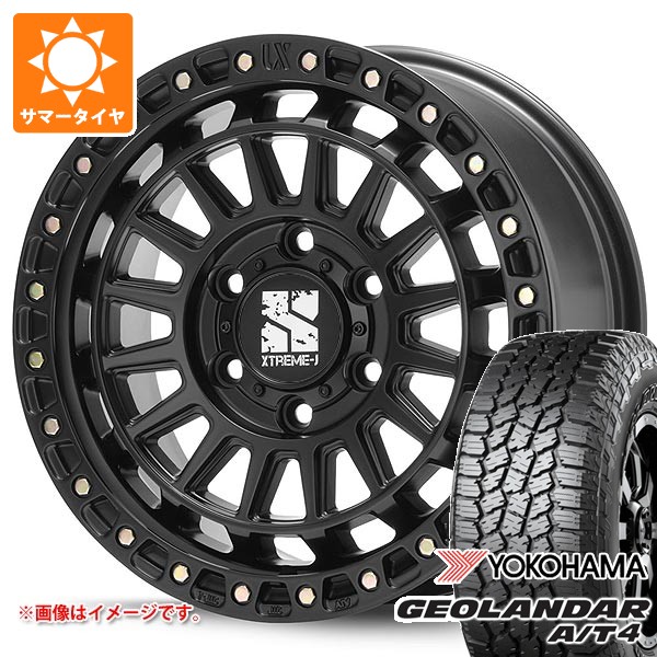 【タイヤ交換対象】トヨタ ハイラックス 120系用 2026年製 サマータイヤ ヨコハマ ジオランダー A/T4 G018 265/65R17 112T ブラックレター MLJ エクストリームJ XJ08 8.0-17 タイヤホイール4本セット