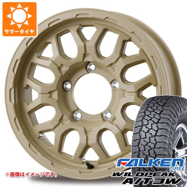 【タイヤ交換対象】スズキ ジムニー JB64W用 サマータイヤ ファルケン ワイルドピーク A/T3W LT225/75R16 115/112Q インターミラノ マッドバーン XR-800M ME 5.5-16 タイヤホイール4本セット|タイヤ1番