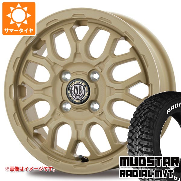 【タイヤ交換対象】スズキ エブリイワゴン DA17W用 サマータイヤ マッドスター ラジアル M/T 165/65R14 79S ホワイトレター インターミラノ マッドバーン XR-800M ME 4.5-14 タイヤホイール4本セット