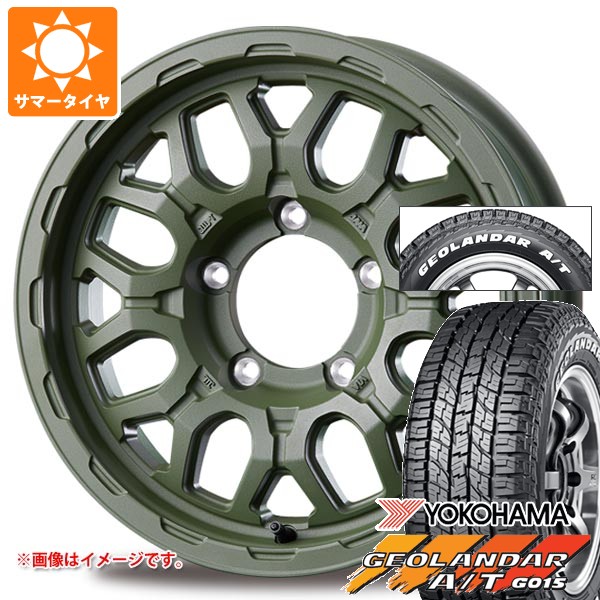 【タイヤ交換対象】5本セット スズキ ジムニー用 2026年製 サマータイヤ ヨコハマ ジオランダー A/T G015 185/85R16 105/103N LT ホワイトレター インターミラノ マッドバーン XR-800M ME 5.5-16 タイヤホイール5本セット|タイヤ1番