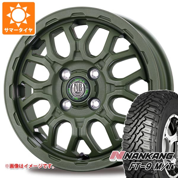 【タイヤ交換対象】スズキ エブリイワゴン DA17W用 サマータイヤ ナンカン FT-9 M/T 165/65R14 79S ホワイトレター インターミラノ マッドバーン XR-800M ME 4.5-14 タイヤホイール4本セット