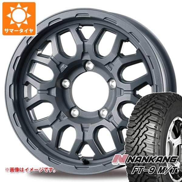 【タイヤ交換対象】スズキ ジムニー用 サマータイヤ ナンカン FT-9 M/T 175/80R16 91S ホワイトレター インターミラノ マッドバーン XR-800M ME 5.5-16 タイヤホイール4本セット