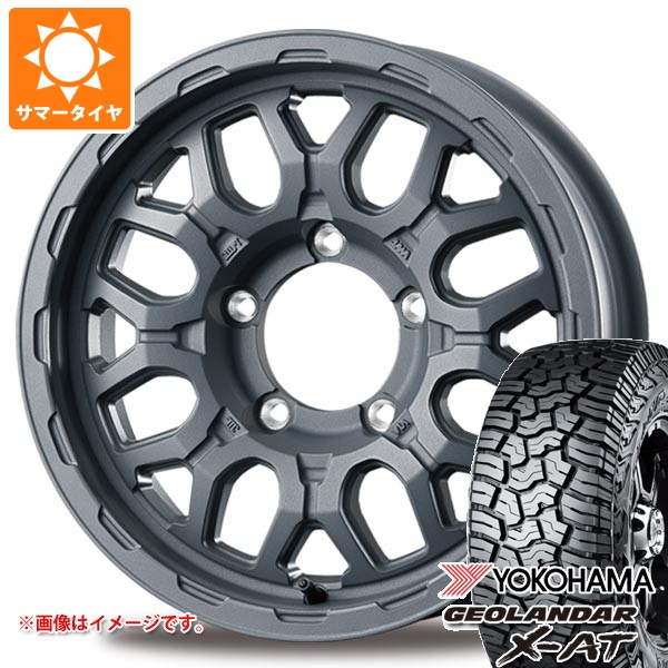 【タイヤ交換対象】スズキ ジムニー用 サマータイヤ 2026年製 ヨコハマ ジオランダー X-AT G016 195R16C 104/102Q アウトラインホワイトレター インターミラノ マッドバーン XR-800M ME 5.5-16 タイヤホイール4本セット
