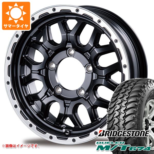 【タイヤ交換対象】5本セット スズキ ジムニーノマド JC74W用 サマータイヤ ブリヂストン デューラー M/T674 LT225/75R16 110/107Q アウトラインホワイトレター インターミラノ マッドバーン XR-800M 5.5-16 タイヤホイール5本セット 108,188円