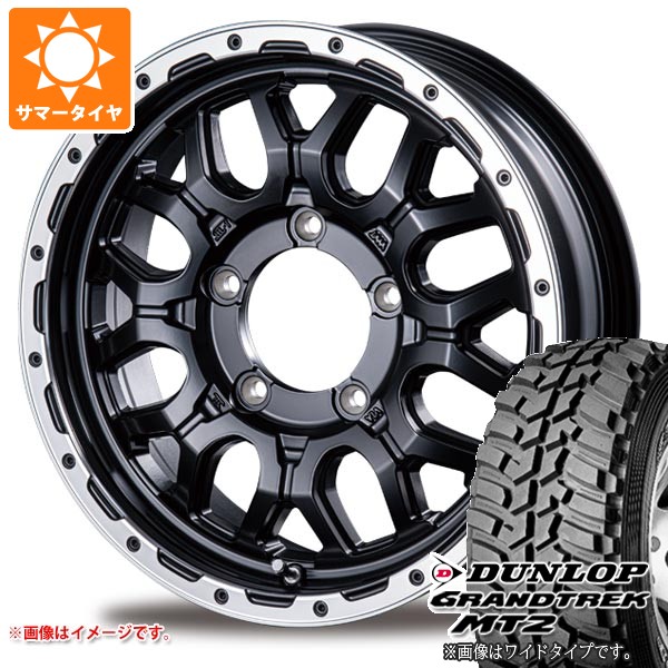 【タイヤ交換対象】5本セット スズキ ジムニー用 サマータイヤ ダンロップ グラントレック MT2 195R16C 104Q ブラックレター NARROW インターミラノ マッドバーン XR-800M 5.5-16 タイヤホイール5本セット