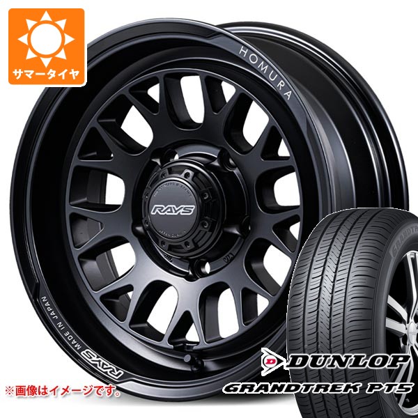 【タイヤ交換対象】スズキ ジムニーノマド JC74W用 サマータイヤ ダンロップ グラントレック PT5 225/60R18 100H レイズ ホムラ 2x9L-RA 7.0-18 タイヤホイール4本セット|タイヤ1番
