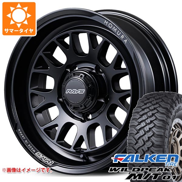 【タイヤ交換対象】スズキ ジムニーシエラ JB74W用 サマータイヤ ファルケン ワイルドピーク M/T01 185/85R16 105/103L レイズ ホムラ 2x9L-RA 6.0-16 タイヤホイール4本セット|タイヤ1番