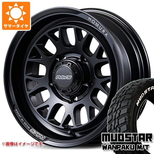 【タイヤ交換対象】5本セット スズキ ジムニーノマド JC74W用 サマータイヤ マッドスター ワンパク M/T 235/70R16 106S ホワイトレター レイズ ホムラ 2x9L-RA 6.0-16 タイヤホイール5本セット｜タイヤ１番
