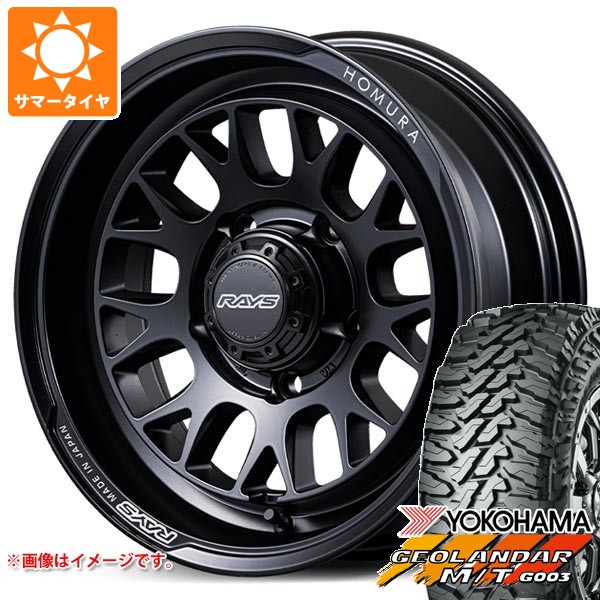【タイヤ交換対象】5本セット スズキ ジムニーノマド JC74W用 2026年製 サマータイヤ ヨコハマ ジオランダー M/T G003 LT225/75R16 115/112Q レイズ ホムラ 2x9L-RA 6.0-16 タイヤホイール5本セット