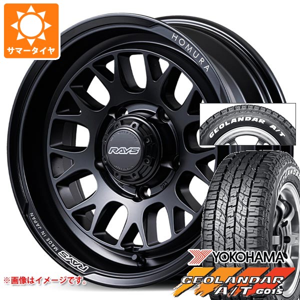 【タイヤ交換対象】5本セット スズキ ジムニーシエラ JB74W用 サマータイヤ ヨコハマ ジオランダー A/T G015 185/85R16 105/103N LT ホワイトレター レイズ ホムラ 2x9L-RA 6.0-16 タイヤホイール5本セット