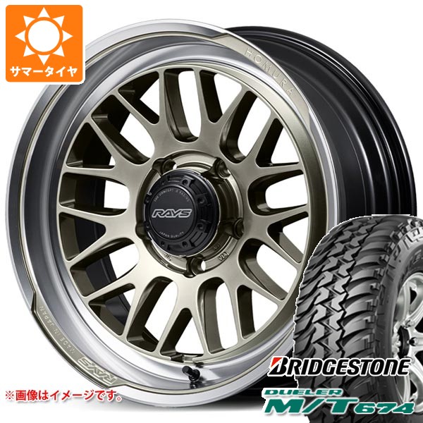 【タイヤ交換対象】5本セット スズキ ジムニーシエラ JB74W用 サマータイヤ ブリヂストン デューラー M/T674 185/85R16 105/103L LT ブラックレター レイズ ホムラ 2x9L-RA 6.0-16 タイヤホイール5本セット