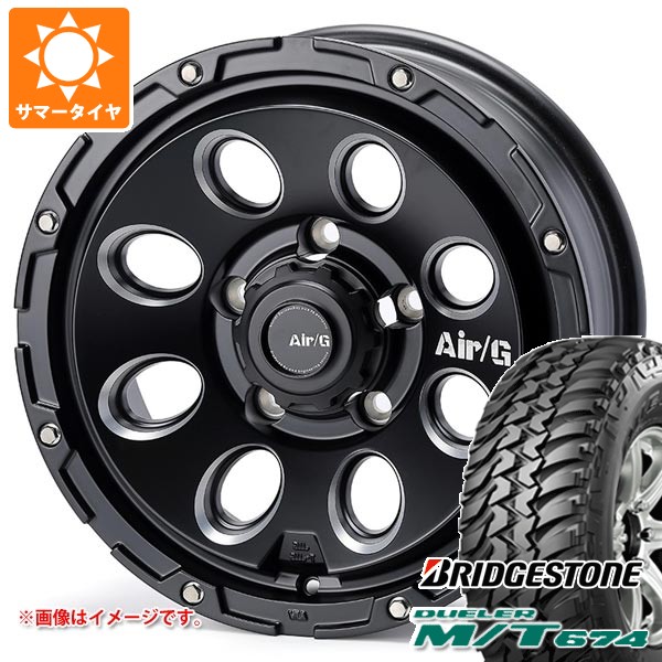 【タイヤ交換対象】5本セット スズキ ジムニーノマド JC74W用 サマータイヤ ブリヂストン デューラー M/T674 LT225/75R16 110/107Q アウトラインホワイトレター エアージー マッシヴ 6.0-16 タイヤホイール5本セット