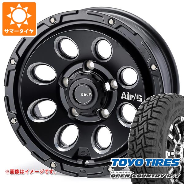 【タイヤ交換対象】スズキ ジムニーノマド JC74W用 サマータイヤ トーヨー オープンカントリー R/T 235/70R16 106Q ホワイトレター エアージー マッシヴ 6.0-16 タイヤホイール4本セット
