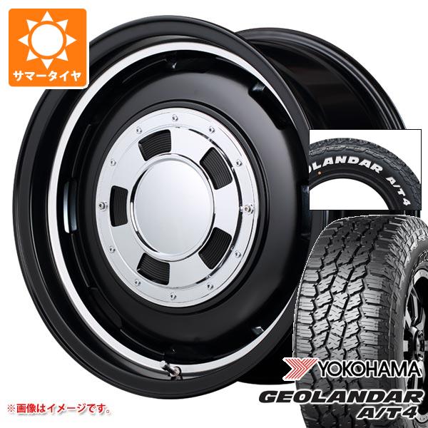 【タイヤ交換対象】5本セット スズキ ジムニー用 サマータイヤ ヨコハマ ジオランダー A/T4 G018 175/80R16 91S ホワイトレター G018A ガルシア シスコ 5.5-16 タイヤホイール5本セット