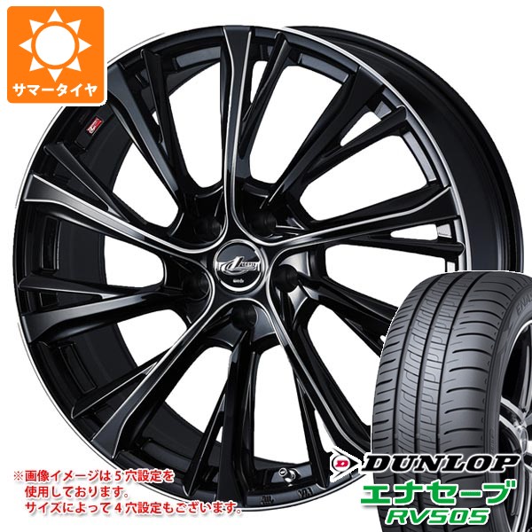 【タイヤ交換対象】2026年製 サマータイヤ 165/60R15 77H ダンロップ エナセーブ RV505 レオニス JG 4.5-15 タイヤホイール4本セット