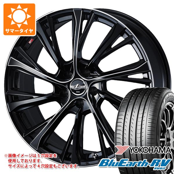 【タイヤ交換対象】サマータイヤ 225/45R18 95W XL ヨコハマ ブルーアースRV RV03 レオニス JG 7.0-18 タイヤホイール4本セット